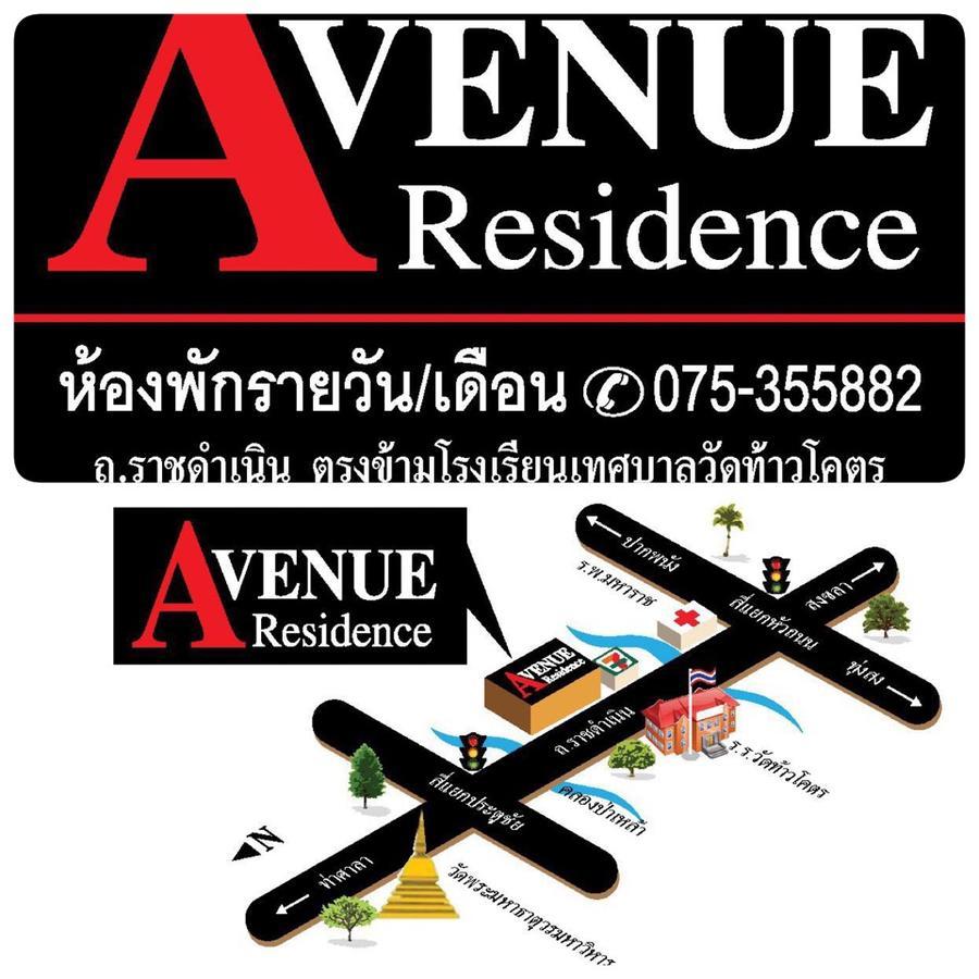 Avenue Residence Nakhon Si Thammarat Luaran gambar